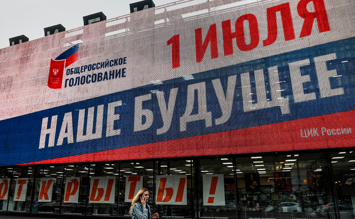 Мэрия Москвы пообещала «миллион призов» для участников голосования